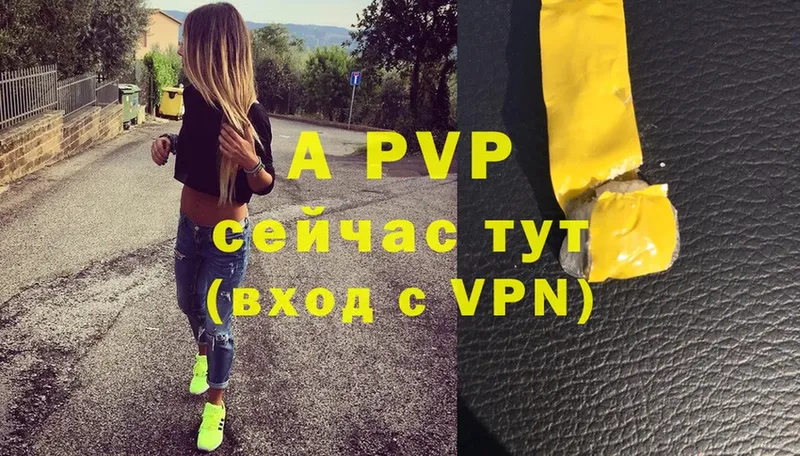 купить закладку  Нестеров  A PVP крисы CK 