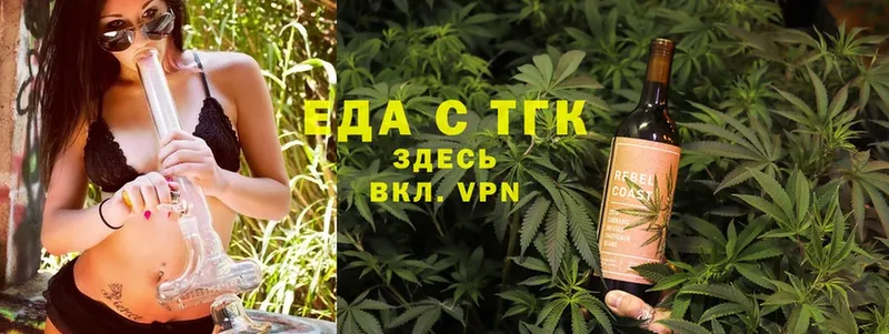 где купить наркоту  Нестеров  Canna-Cookies марихуана 