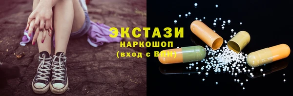 PSILOCYBIN Белоозёрский